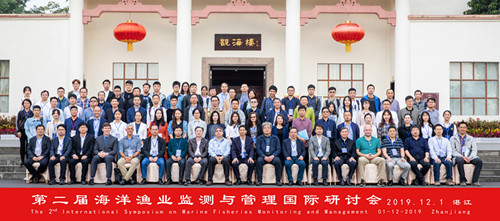 第二届海洋渔业监测与管理国际研讨会_副本.jpg