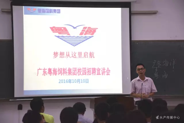 C:\Users\Administrator\Desktop\新建文件夹\招聘会广东粤海集团2016校园招聘宣讲会\招聘会广东粤海集团2016校园招聘宣讲会\640.webp.jpg C:\Users\Administrator\Desktop\新建文件夹\招聘会广东粤海集团2016校园招聘宣讲会\招聘会广东粤海集团2016校园招聘宣讲会\640.webp.jpg