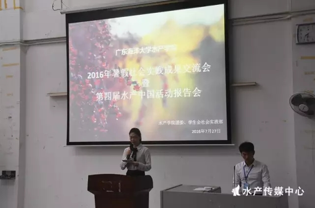 C:\Users\Administrator\Desktop\新建文件夹\勿忘初心践真理 水产中国至佳境\11.png C:\Users\Administrator\Desktop\新建文件夹\勿忘初心践真理 水产中国至佳境\11.png