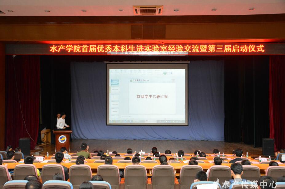 C:\Users\Administrator\Desktop\9月份新增\伟德国际victor1946第三届优秀本科生进实验室项目正式启动\6359989465459375004924647[1].jpg