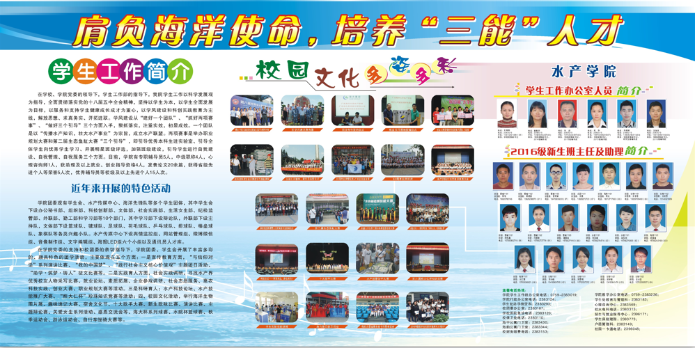 QQ截图20160916205115.png