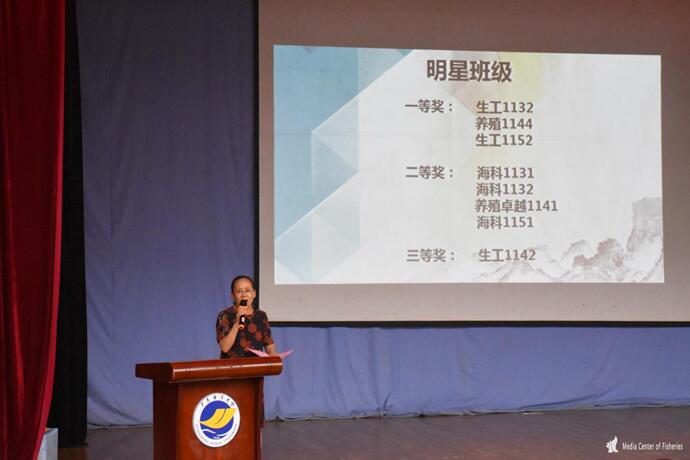 E:\伟德国际1946bv官网\水产传媒中心\明星班级表彰\2.jpg
