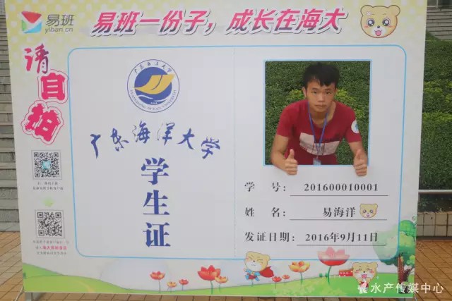C:\Users\Administrator\Desktop\新闻稿\他们用颜值撑起一片晴天\水产传媒中心委员,刘勇.jpg