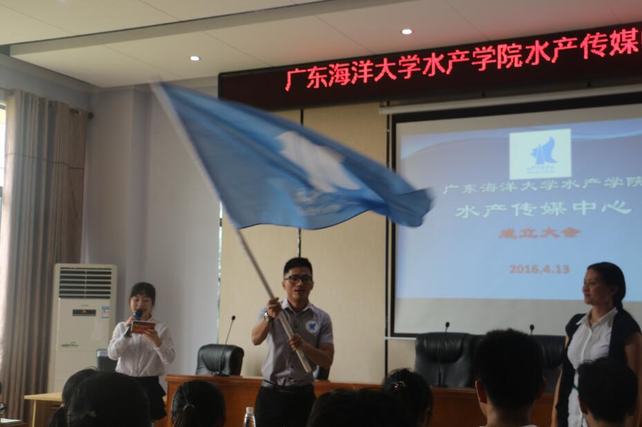 C:\Users\Administrator\Desktop\9月份新增\伟德国际victor1946水产传媒中心成立大会圆满召开\图片三.jpg C:\Users\Administrator\Desktop\9月份新增\伟德国际victor1946水产传媒中心成立大会圆满召开\图片三.jpg