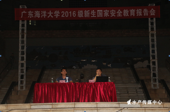 E:\伟德国际1946bv官网\水产传媒中心\9月份新增\伟德国际1946bv官网2016级新生国家安全教育报告会新闻稿\QQ截图20160924103509.png E:\伟德国际1946bv官网\水产传媒中心\9月份新增\伟德国际1946bv官网2016级新生国家安全教育报告会新闻稿\QQ截图20160924103509.png