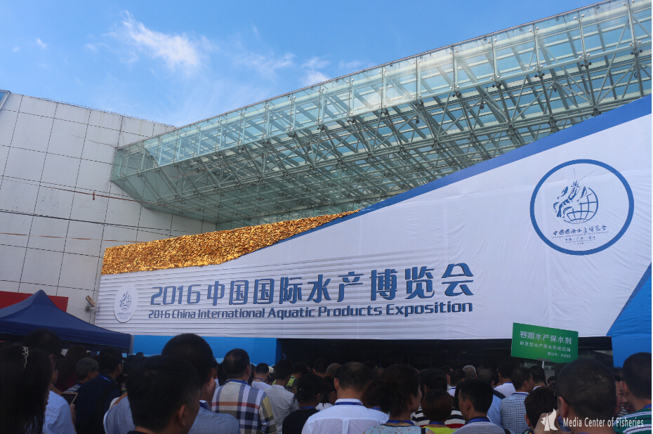 E:\伟德国际1946bv官网\水产传媒中心\水博会\QQ截图20160619230705.jpg E:\伟德国际1946bv官网\水产传媒中心\水博会\QQ截图20160619230705.jpg