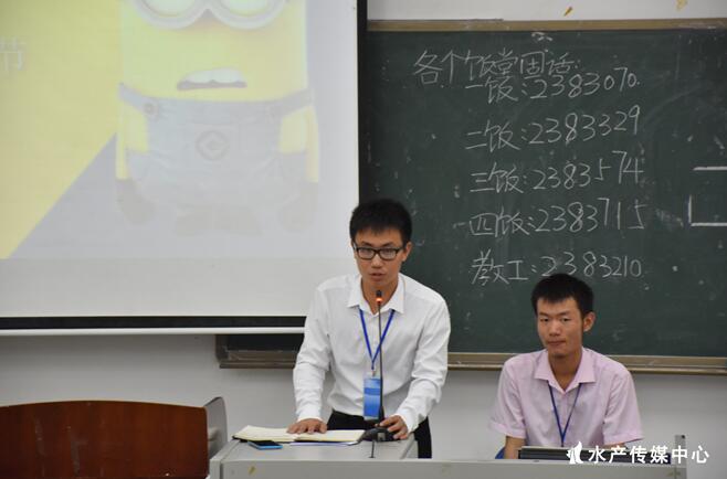 E:\伟德国际1946bv官网\水产传媒中心\10月份新增\走进食堂,不做新手——开班会啦\2.jpg E:\伟德国际1946bv官网\水产传媒中心\10月份新增\走进食堂,不做新手——开班会啦\2.jpg