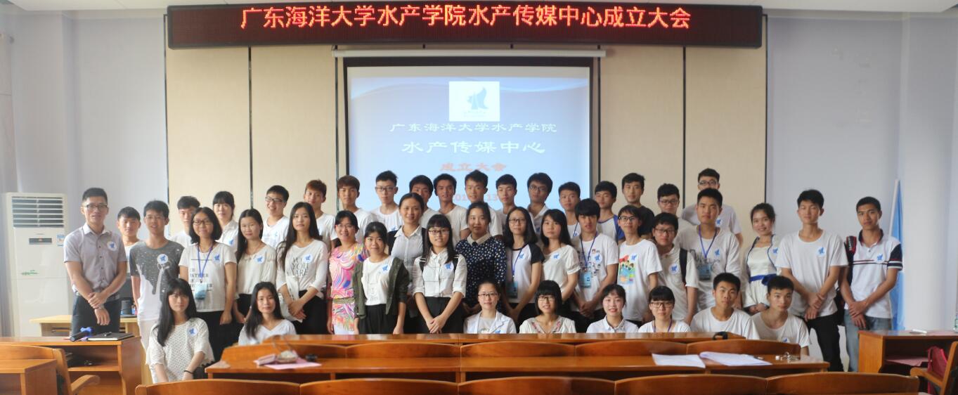C:\Users\Administrator\Desktop\9月份新增\伟德国际victor1946水产传媒中心成立大会圆满召开\图片四.jpg C:\Users\Administrator\Desktop\9月份新增\伟德国际victor1946水产传媒中心成立大会圆满召开\图片四.jpg