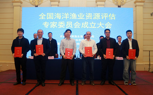 全国渔业资源评估专家委员会_副本.jpg 全国渔业资源评估专家委员会_副本.jpg
