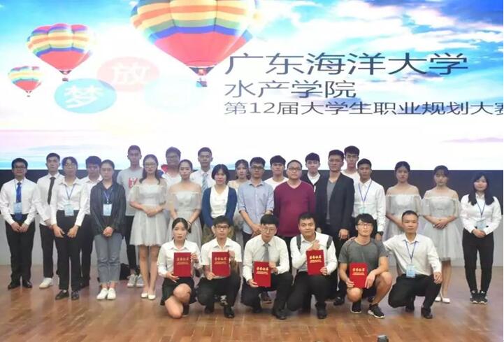 职规赛大合照.jpg 职规赛大合照.jpg