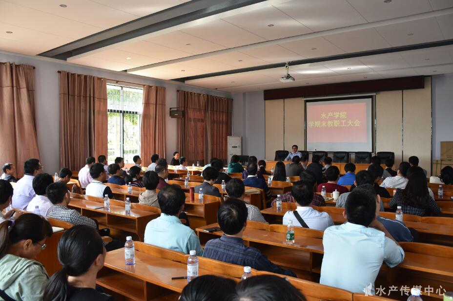 伟德国际victor1946召开学期末教职工大会.jpg 伟德国际victor1946召开学期末教职工大会.jpg