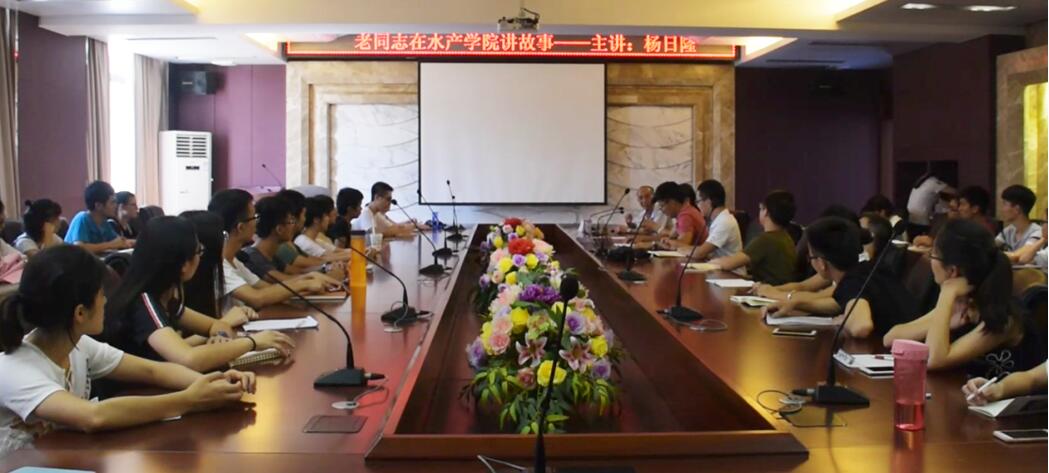 E:\伟德国际1946bv官网\水产传媒中心\老同志讲故事\QQ截图20170609103314.jpg E:\伟德国际1946bv官网\水产传媒中心\老同志讲故事\QQ截图20170609103314.jpg