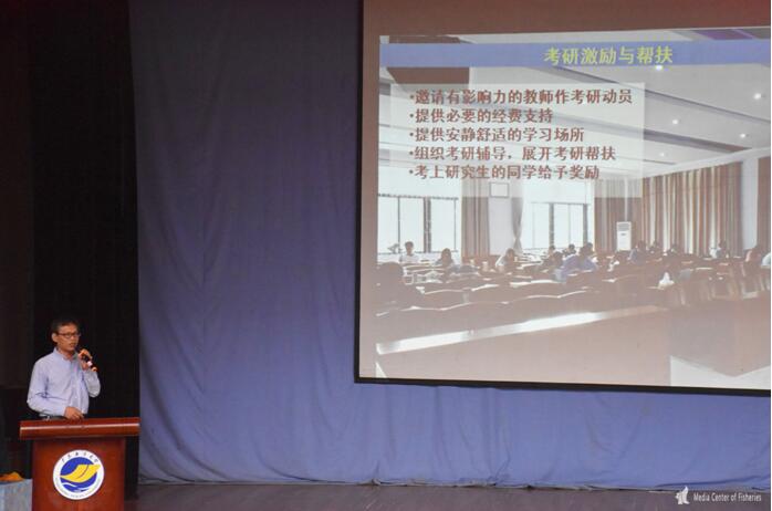 E:\伟德国际1946bv官网\水产传媒中心\明星班级表彰\1.jpg