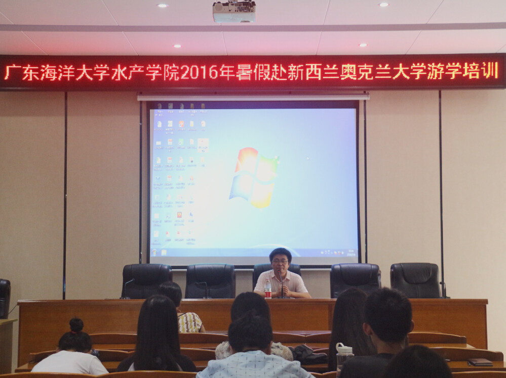 奥克兰大学游学培训.jpg 奥克兰大学游学培训.jpg