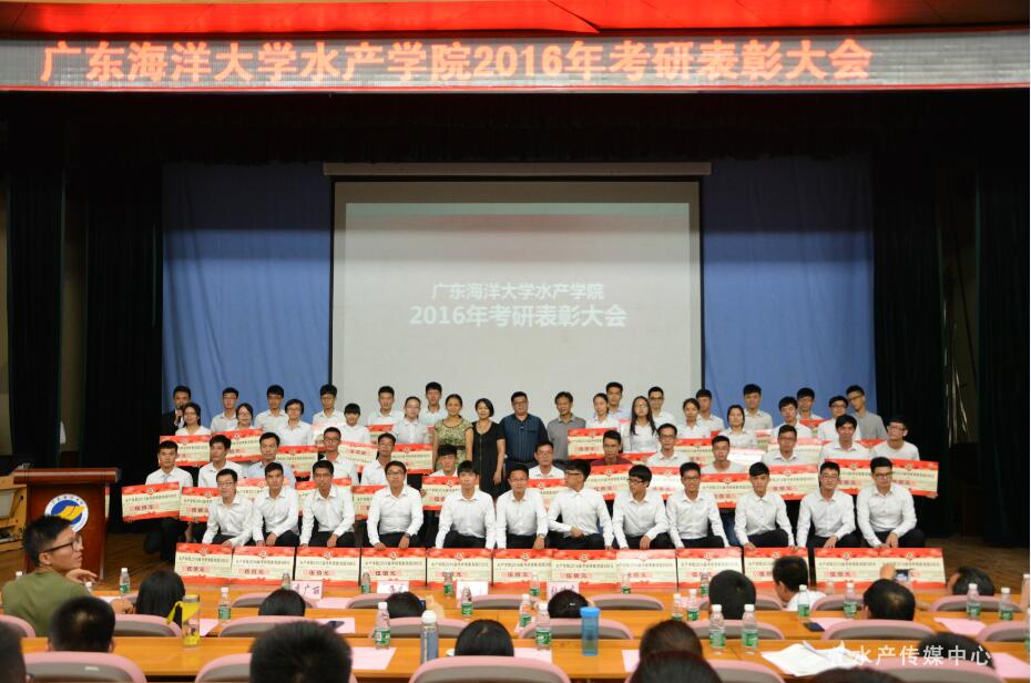 E:\伟德国际1946bv官网\水产传媒中心\考研表彰和交流会\考研表彰和交流会\QQ截图20160526205419.jpg E:\伟德国际1946bv官网\水产传媒中心\考研表彰和交流会\考研表彰和交流会\QQ截图20160526205419.jpg
